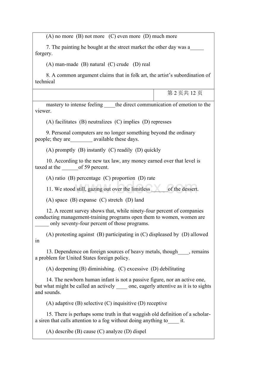 三峡大学考研真题791综合英语硕士研究生专业课考试试题.docx_第2页