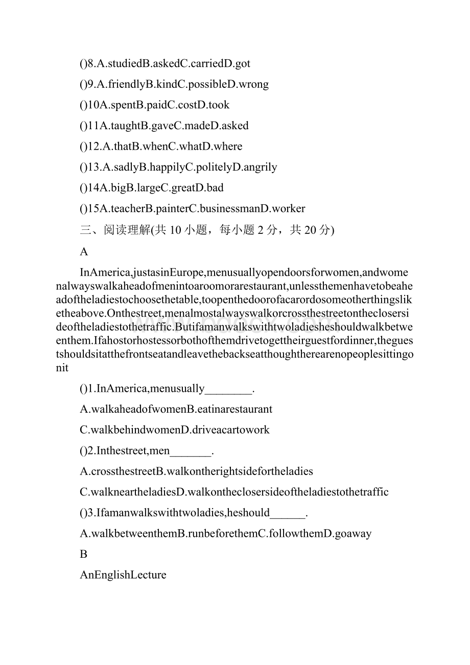 人教版初中二年级英语上册期末复习题.docx_第2页