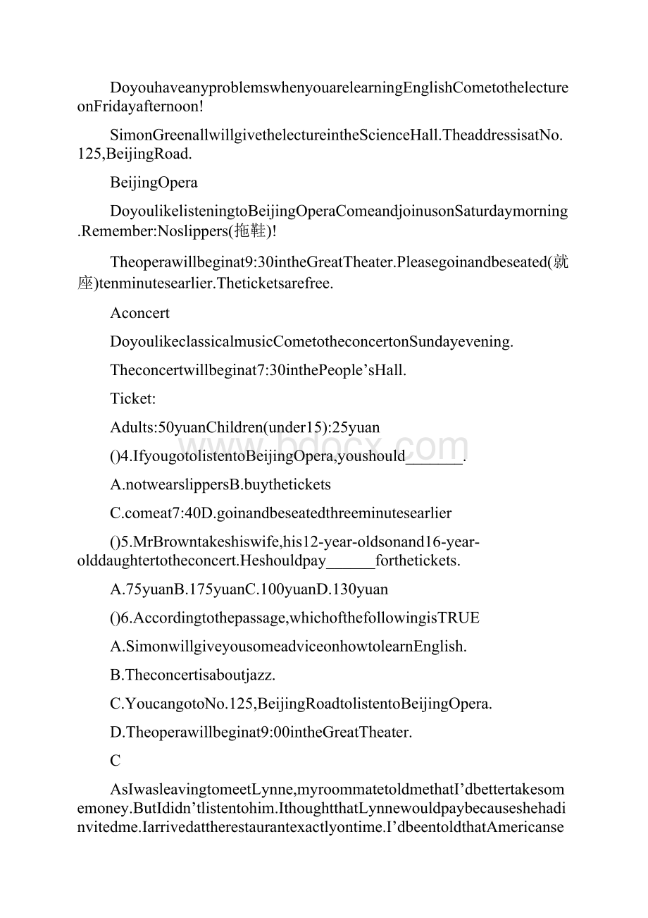 人教版初中二年级英语上册期末复习题.docx_第3页