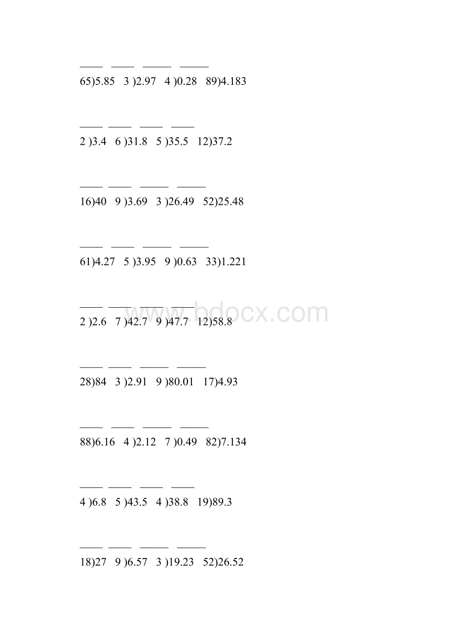 小数除以整数笔算竖式专项练习题220.docx_第2页