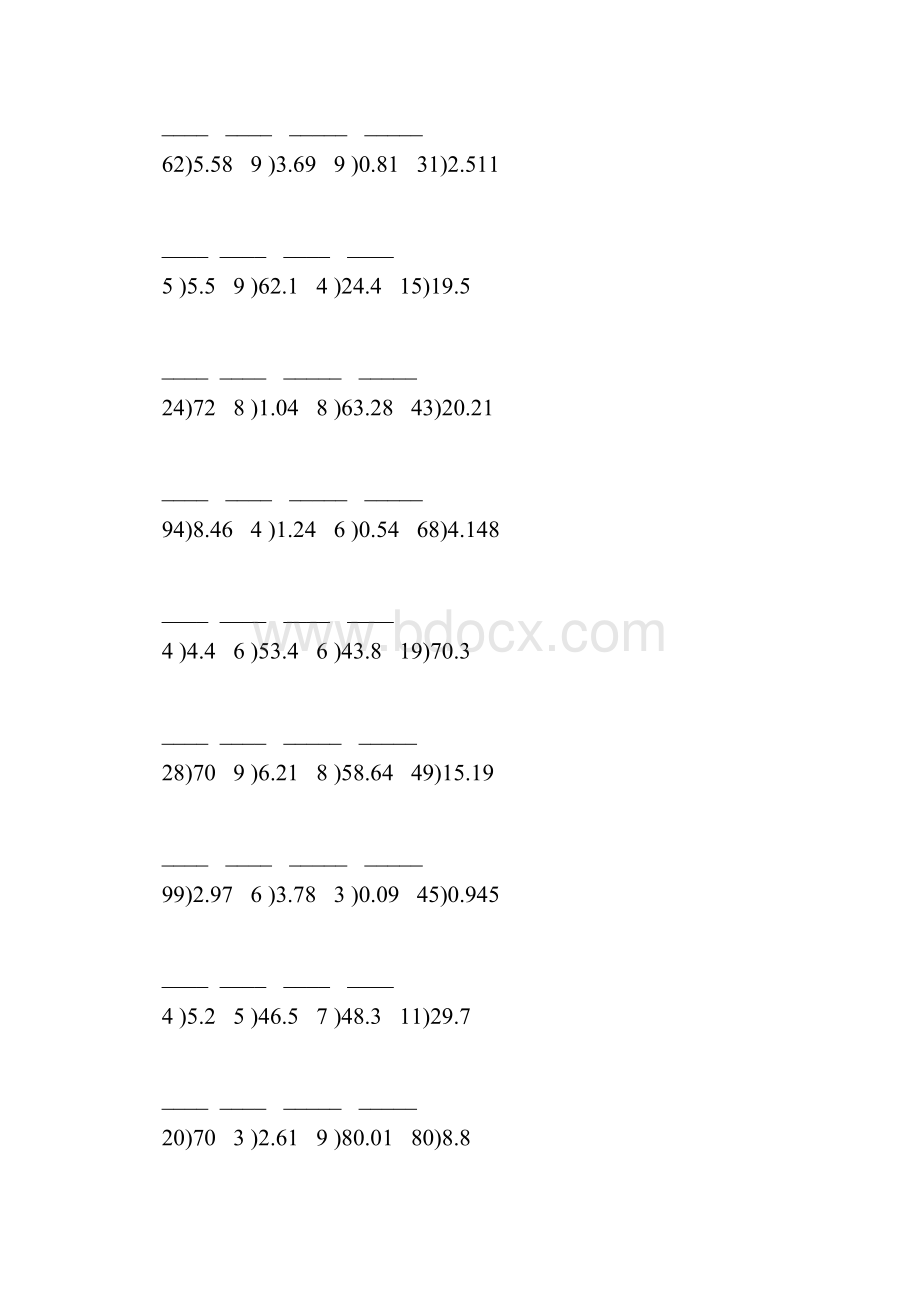 小数除以整数笔算竖式专项练习题220.docx_第3页