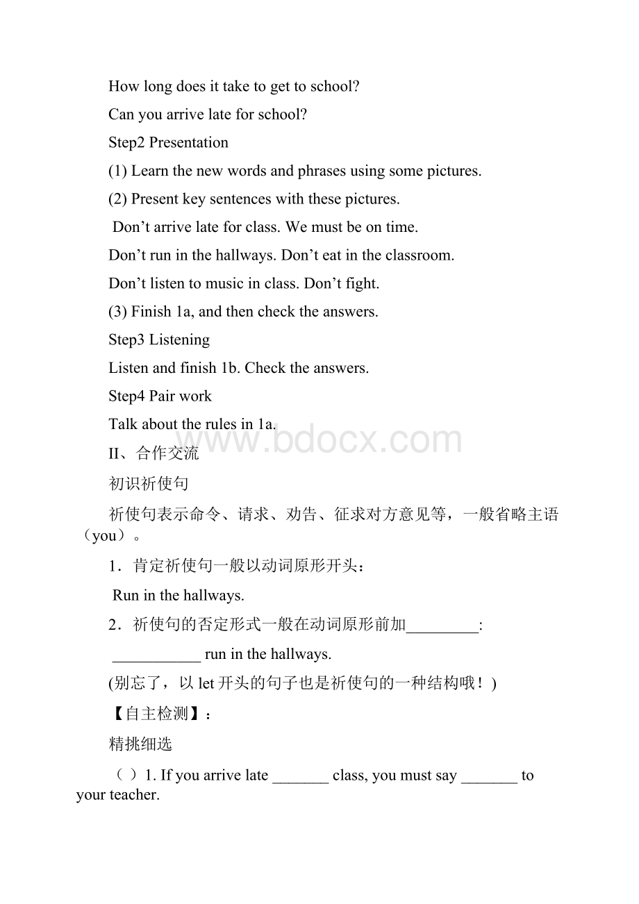 unit 4 dont eat in class导学稿.docx_第2页