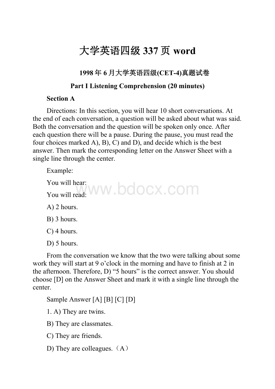 大学英语四级337页word.docx_第1页