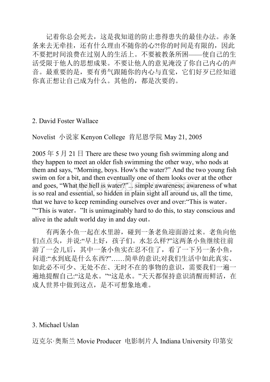 十大名人英语演讲稿精选.docx_第2页