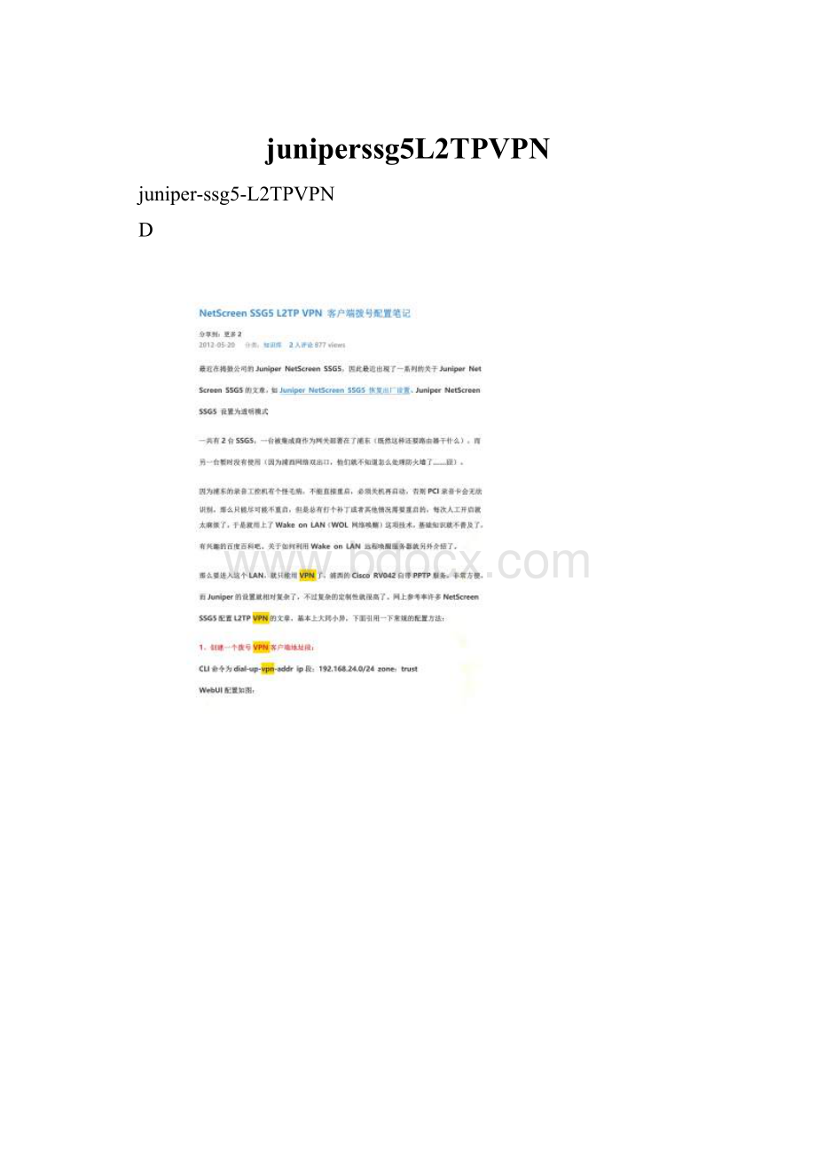 juniperssg5L2TPVPN.docx