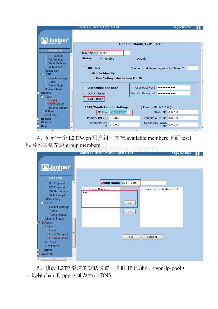 juniperssg5L2TPVPN.docx_第3页