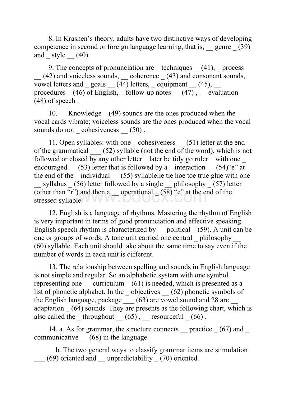 《英语教学法》一.docx_第3页