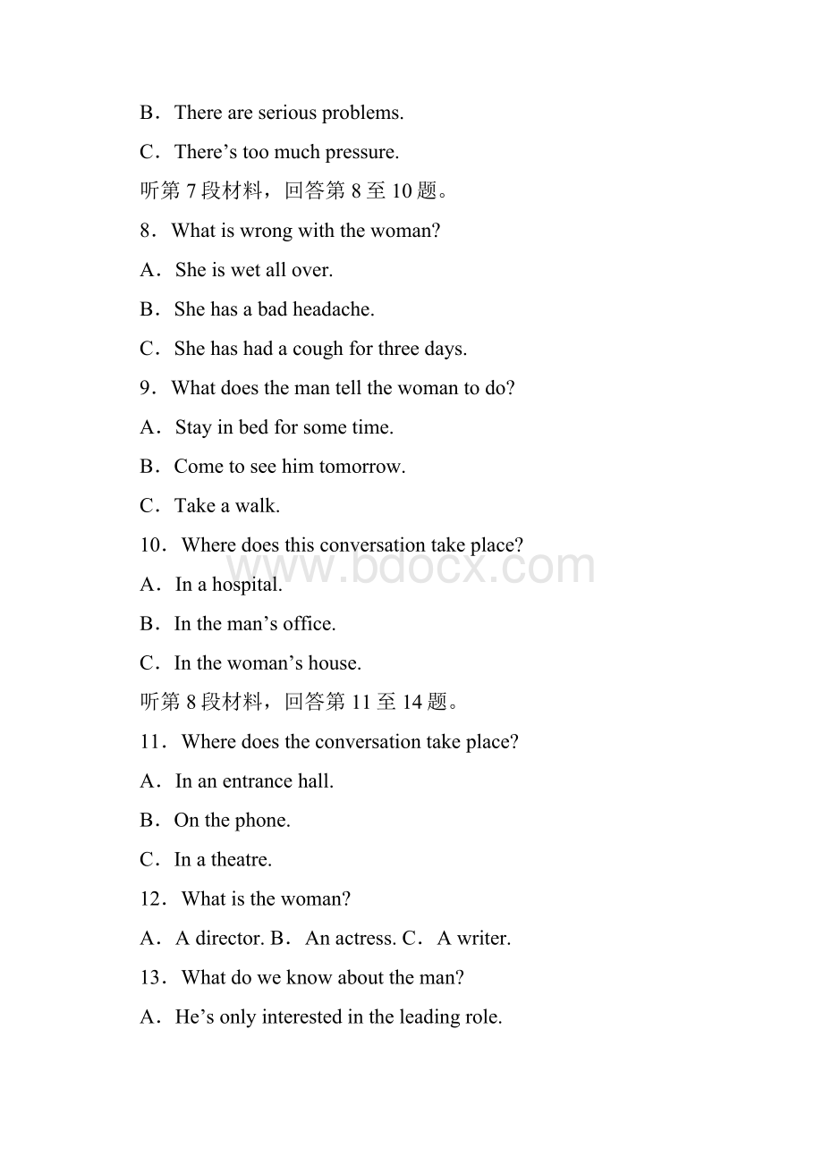 普通高等学校全国统一招生考试全真模拟英语考试一Word版含答案.docx_第3页