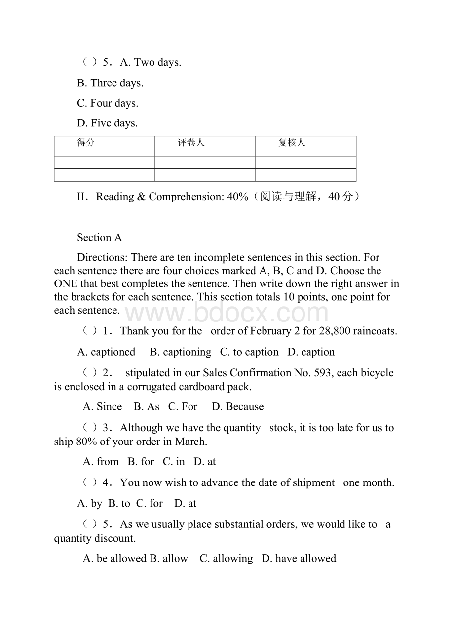 剑桥中商务英语.docx_第3页