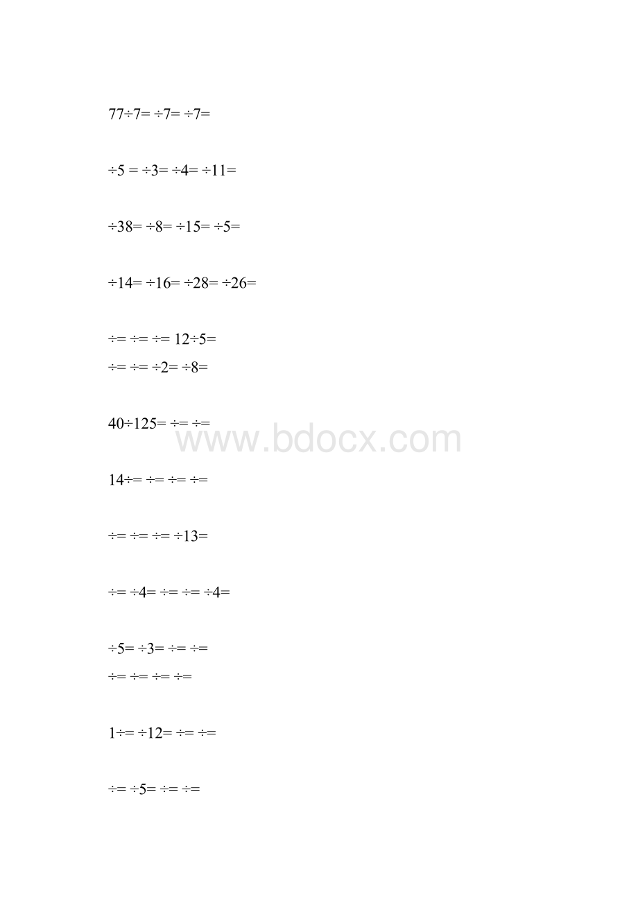 五年级上册数学第三单元复习题.docx_第2页