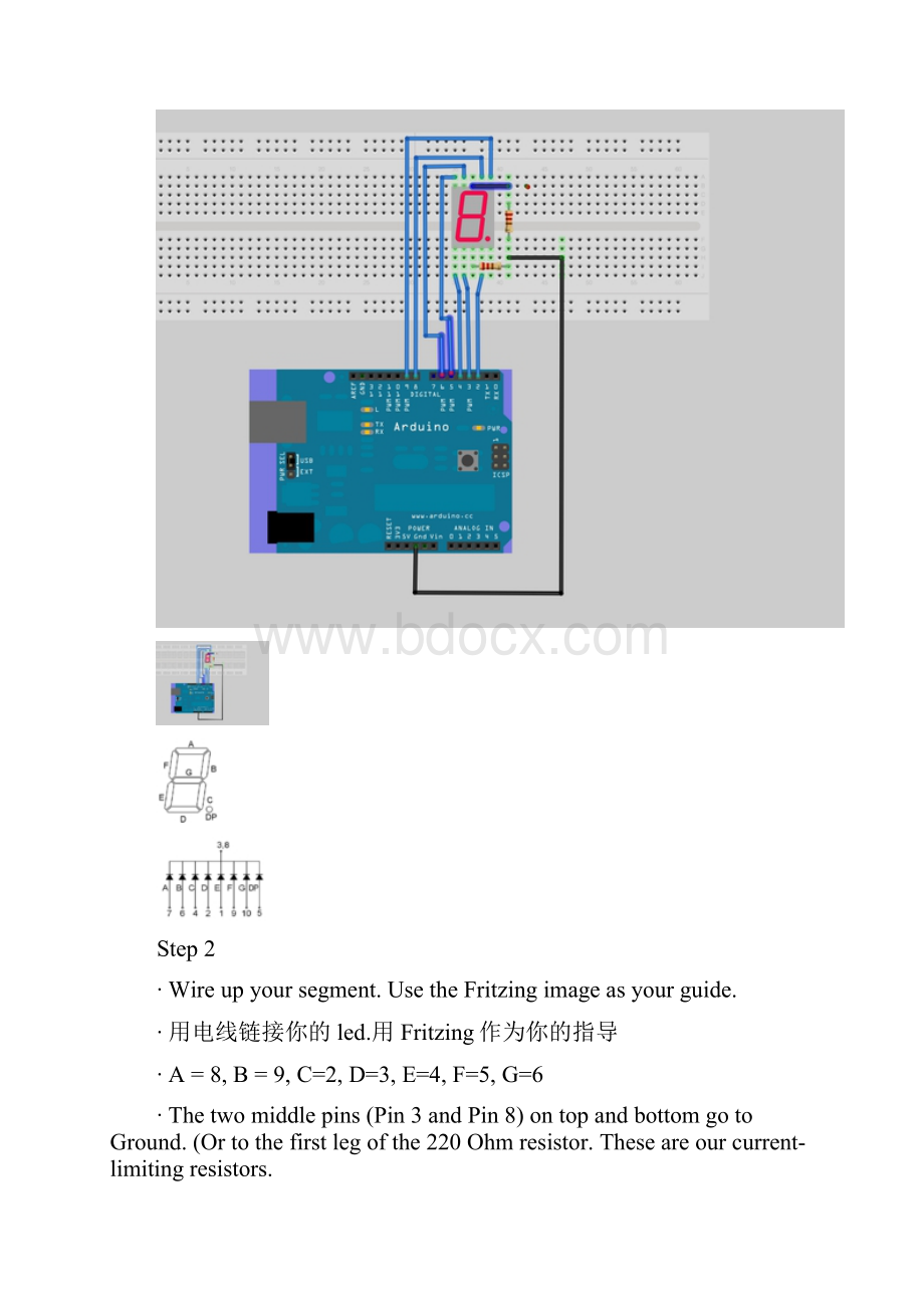 翻译.docx_第3页