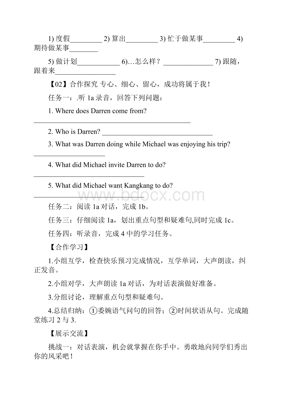 八年级英语下册 Unit 6 Enjoying Cycling Topic 2 How about.docx_第2页