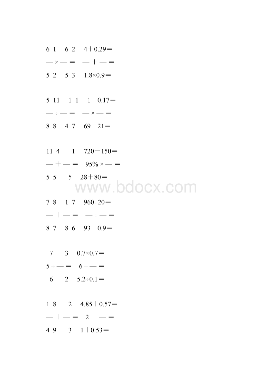 小学六年级数学毕业考试口算大全 39.docx_第2页