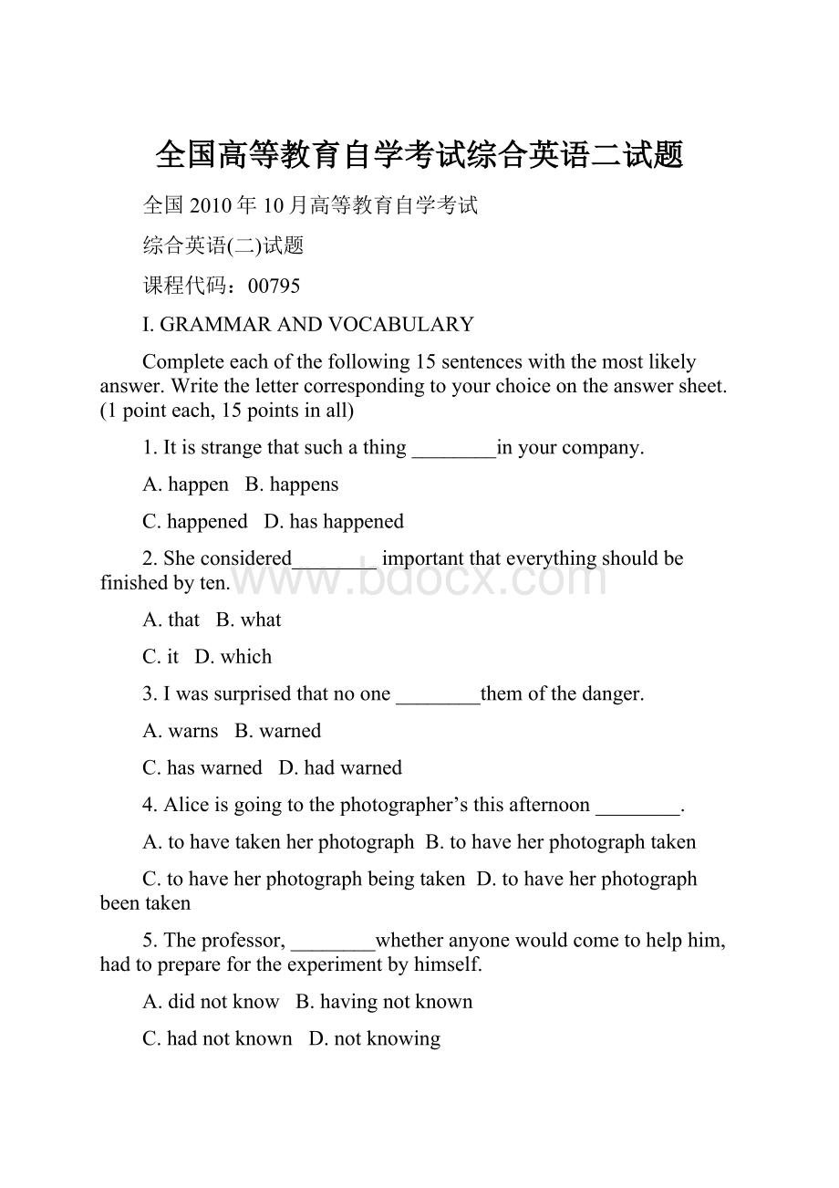 全国高等教育自学考试综合英语二试题.docx_第1页