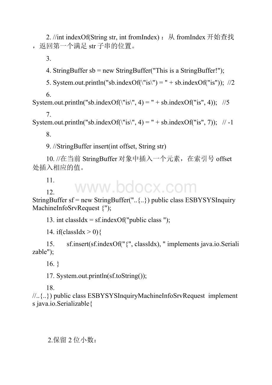 Java基础知识总结.docx_第2页