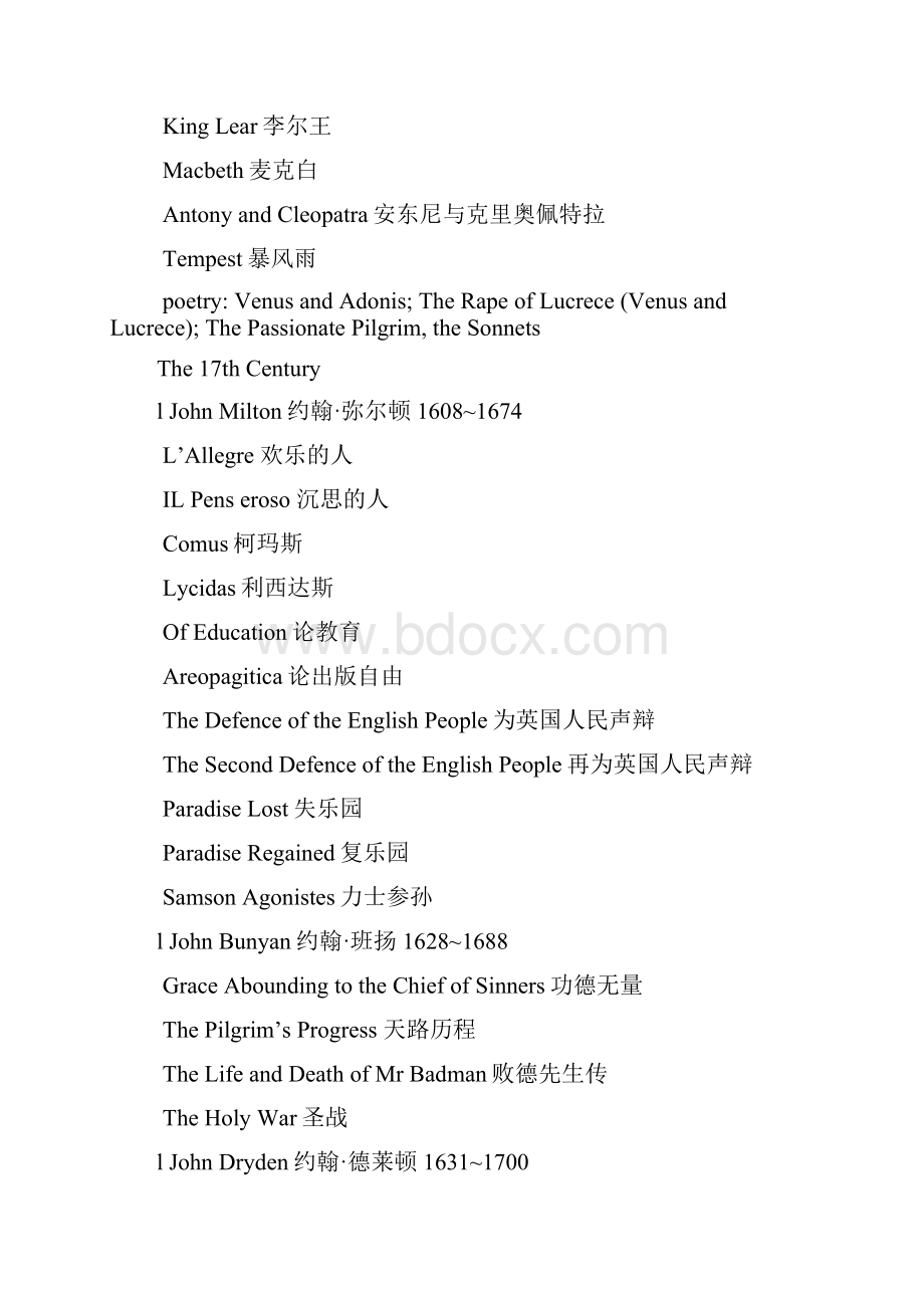 英美文学British Writers and Works中英文对照.docx_第3页