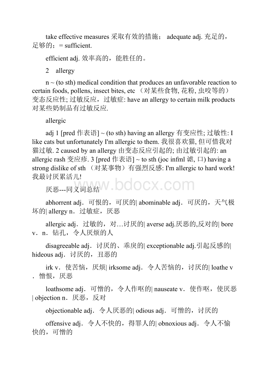 英语4班book2 unit6的单词.docx_第3页