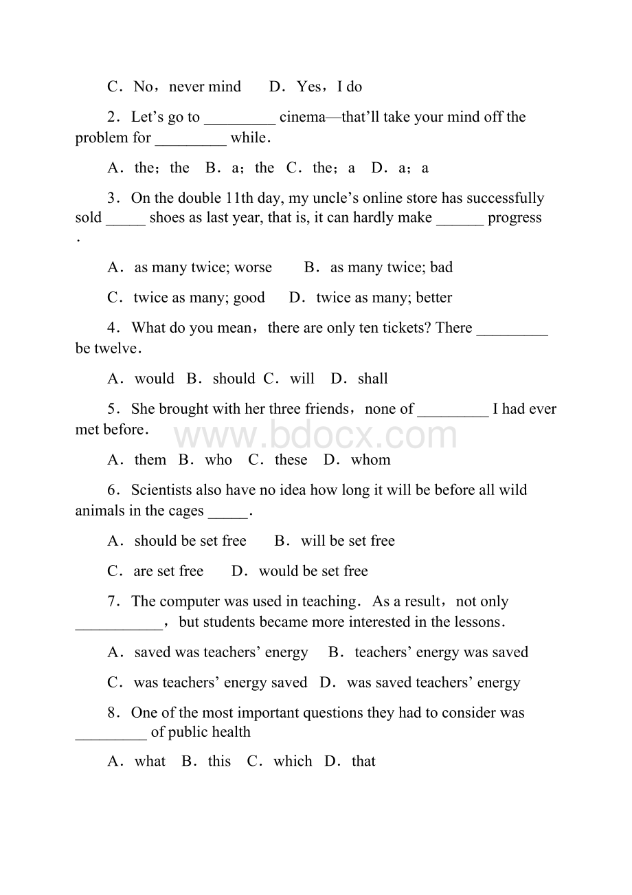 山东省届高三高考仿真模拟冲刺考试一英语 Word版含答案.docx_第2页