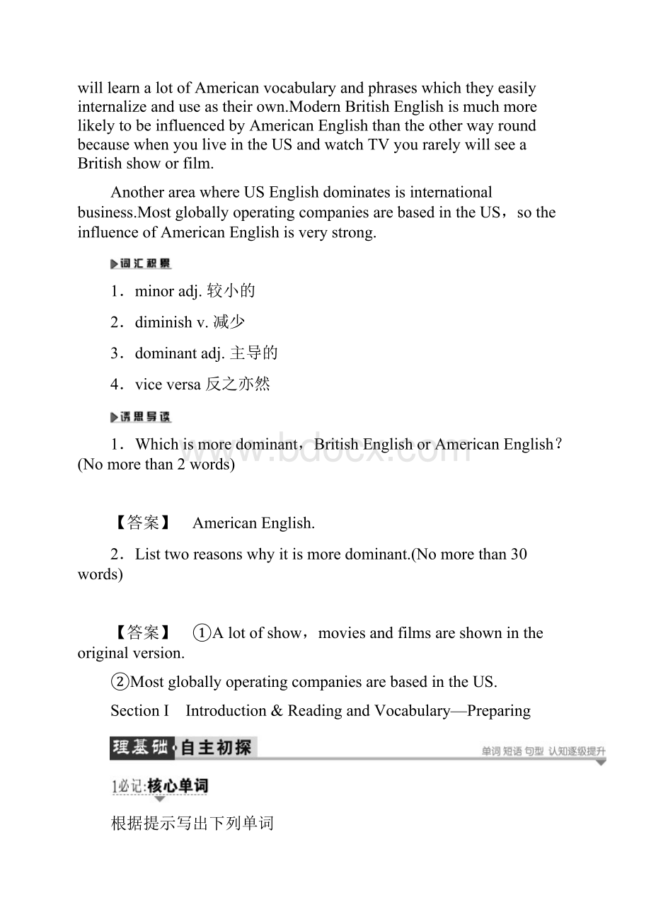 高中英语 Module 1 British and American English教师用书 外研版必修5.docx_第2页