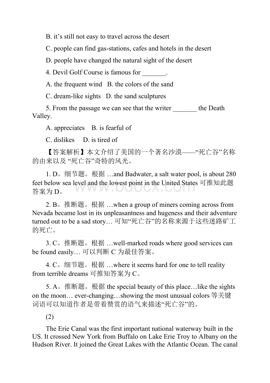 高考英语阅读理解专项分类突破题库.docx_第2页