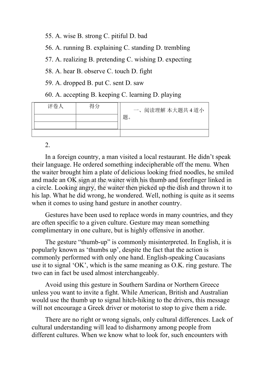 安徽省屯溪第一中学学年高一下学期期中考试英语试题.docx_第3页