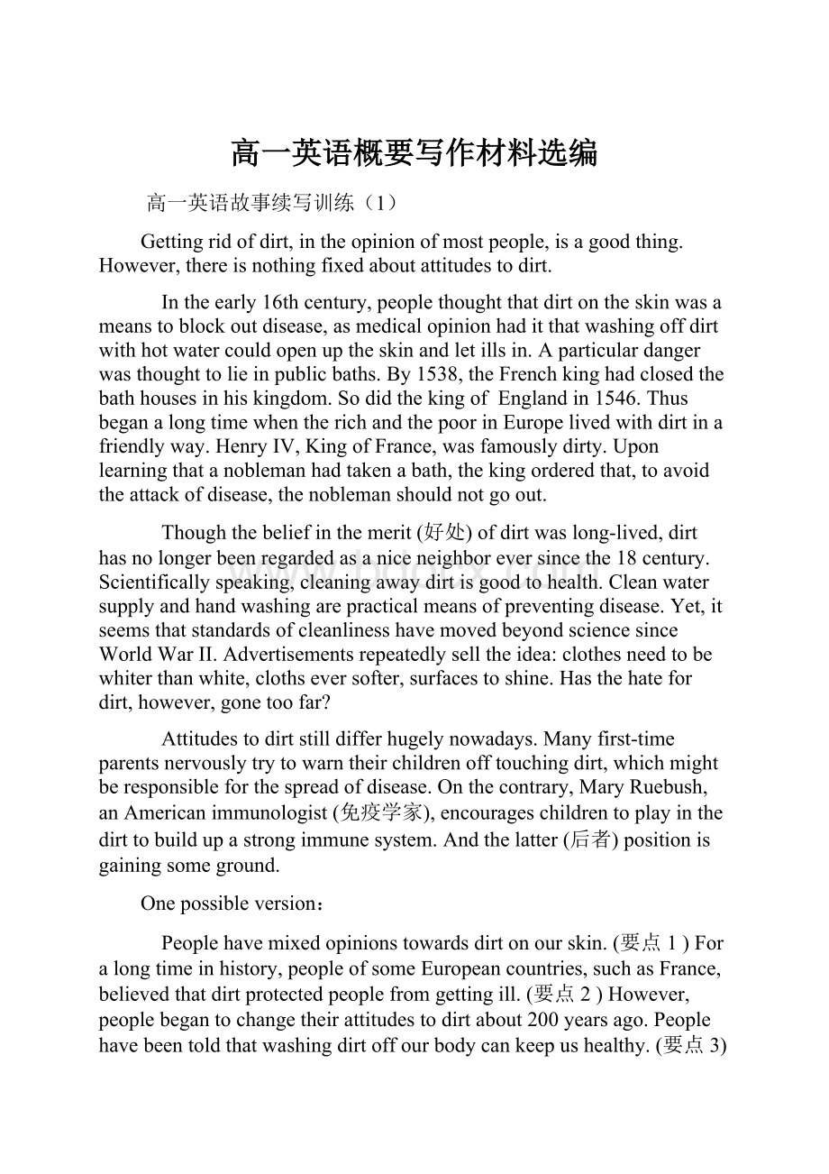 高一英语概要写作材料选编.docx_第1页