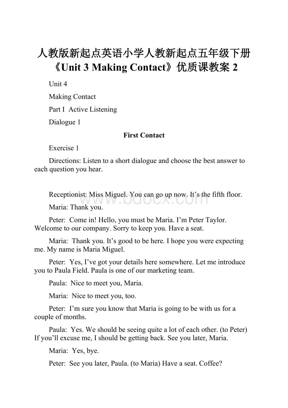 人教版新起点英语小学人教新起点五年级下册《Unit 3 Making Contact》优质课教案 2.docx