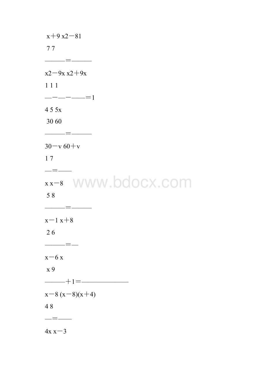 人教版八年级数学上册分式方程专项练习题49.docx_第2页