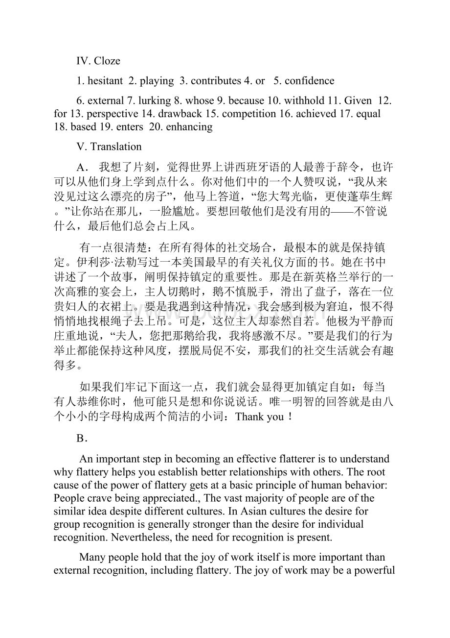 研究生英语第二册课后练习答案.docx_第2页