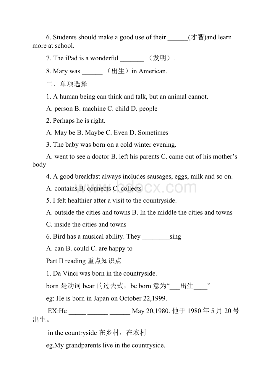 学年牛津英语沪教版八年级英语上册Unit2精品学案.docx_第2页