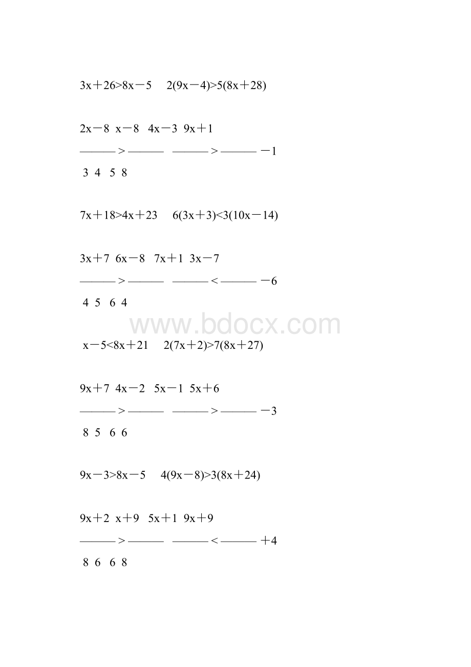 解一元一次不等式练习题精选 66.docx_第2页