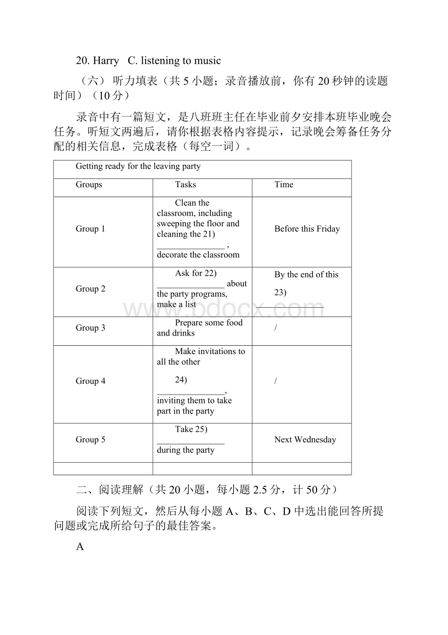 德州市英语学业水平试题及答案.docx_第3页