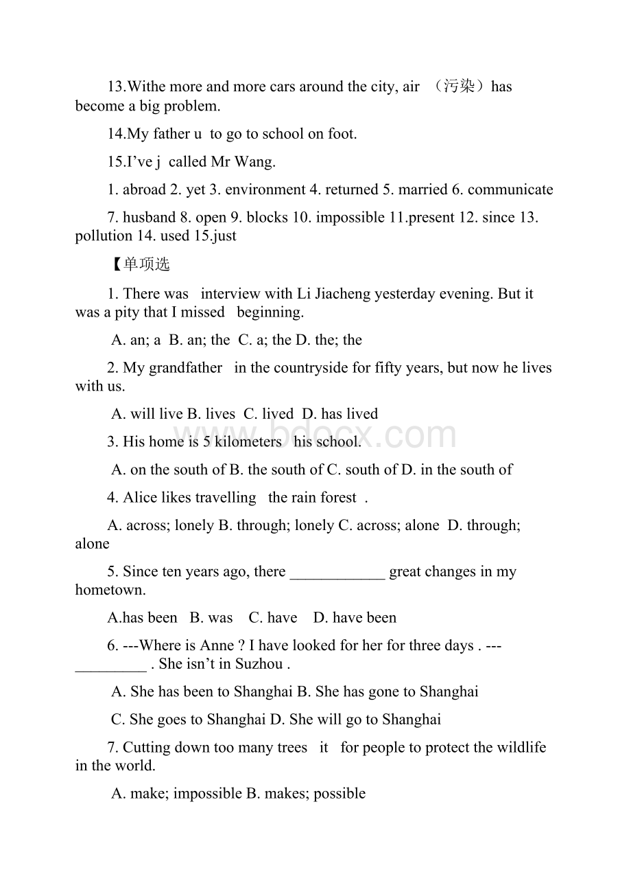 Unit 1 必刷题牛津译林版英语八年级下册含答案.docx_第2页