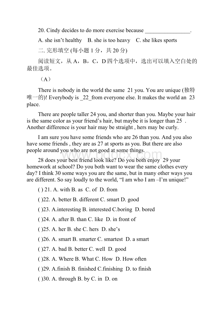 陕西省宝鸡市清姜路中学1718第一学期八年级第二次月考英语试题82.docx_第3页