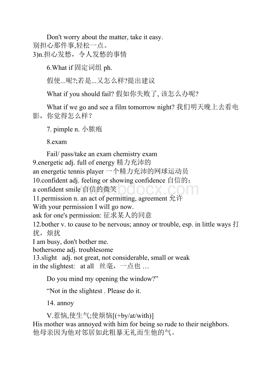 Unit 4What would you do.docx_第2页