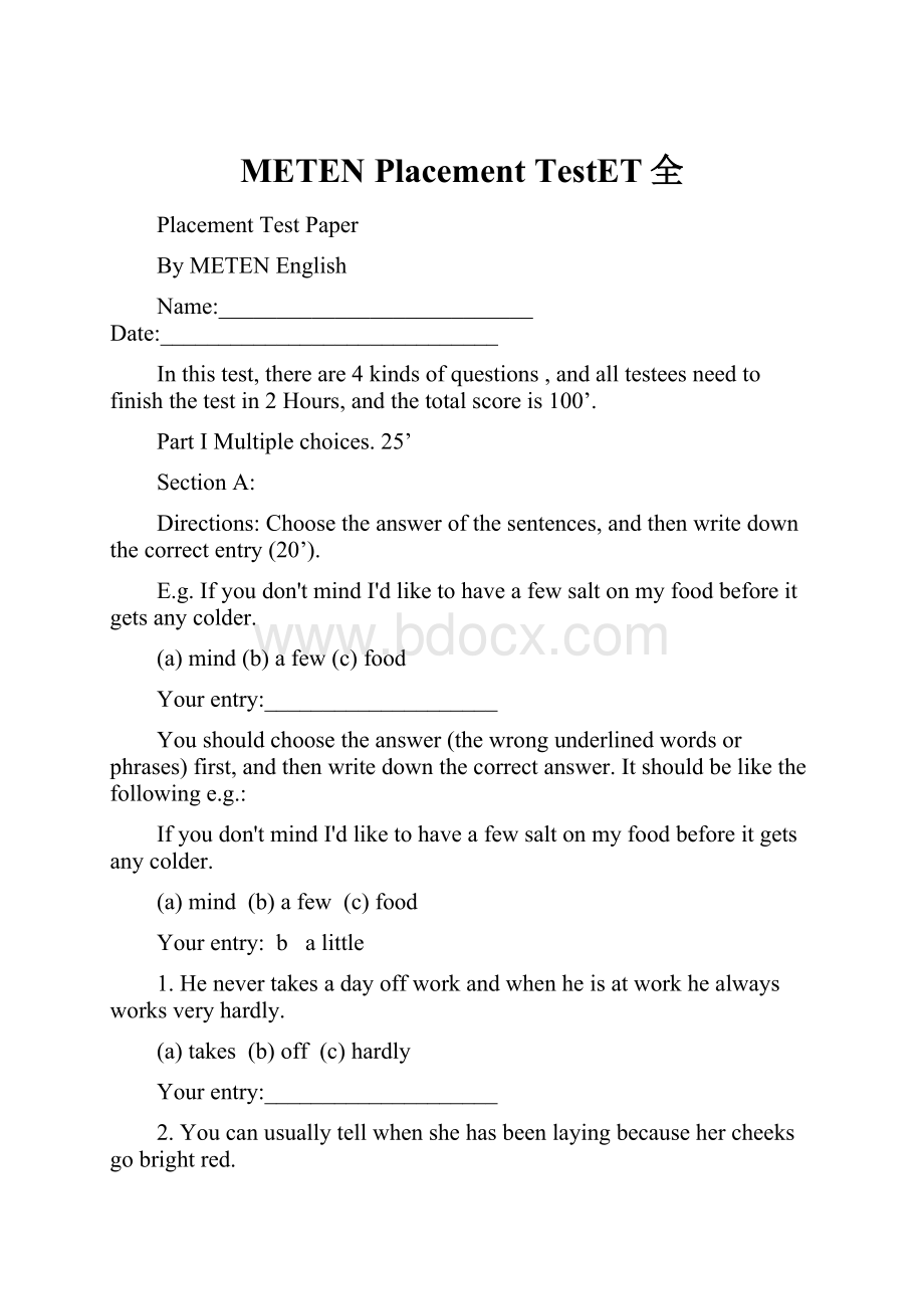 METEN Placement TestET全.docx_第1页