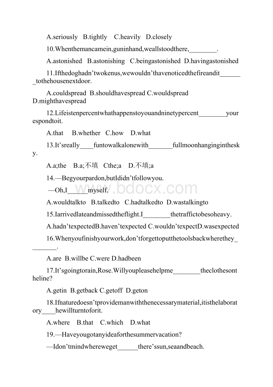 河北石家庄第一中学高三补充试题英语.docx_第2页