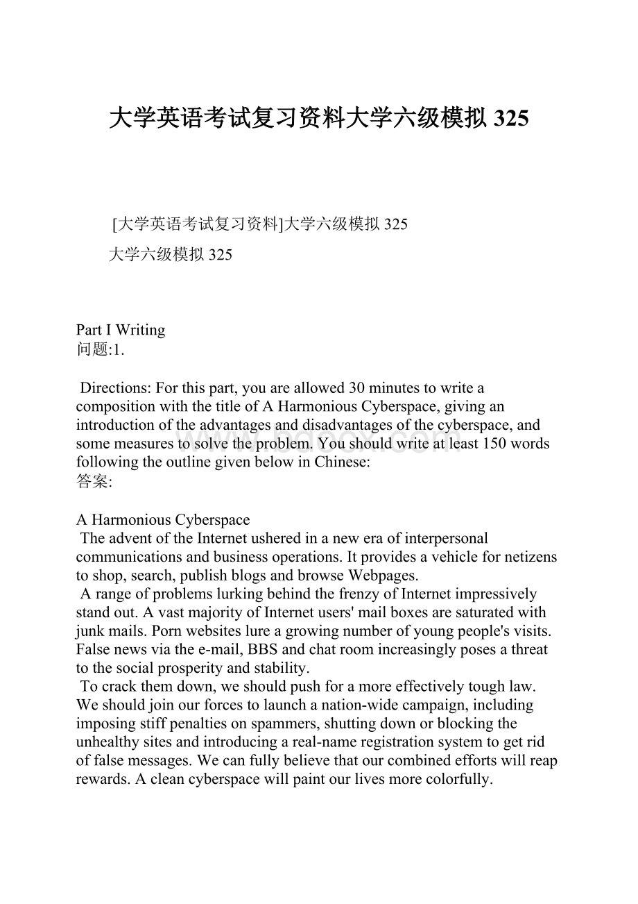 大学英语考试复习资料大学六级模拟325.docx