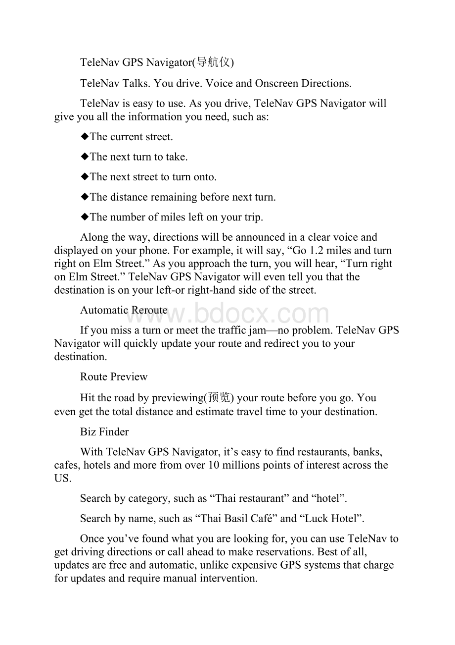 江苏高考英语阅读理解试题练习03与解析或解析.docx_第3页