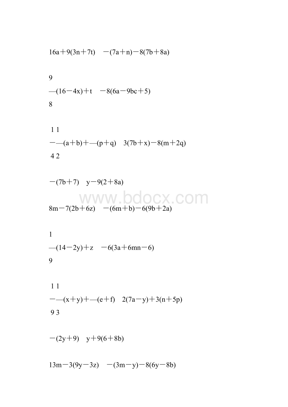 初一数学上册合并同类项专项练习题51.docx_第3页