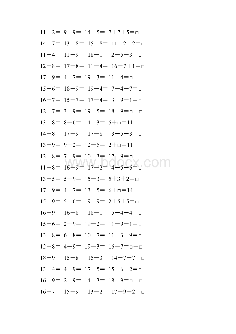 苏教版一年级数学下册20以内的退位减法综合练习题145.docx_第2页