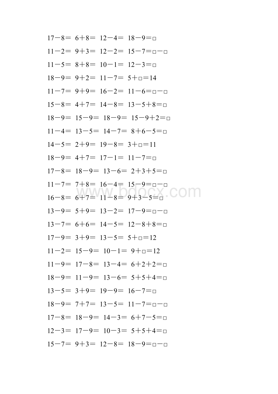 苏教版一年级数学下册20以内的退位减法综合练习题145.docx_第3页