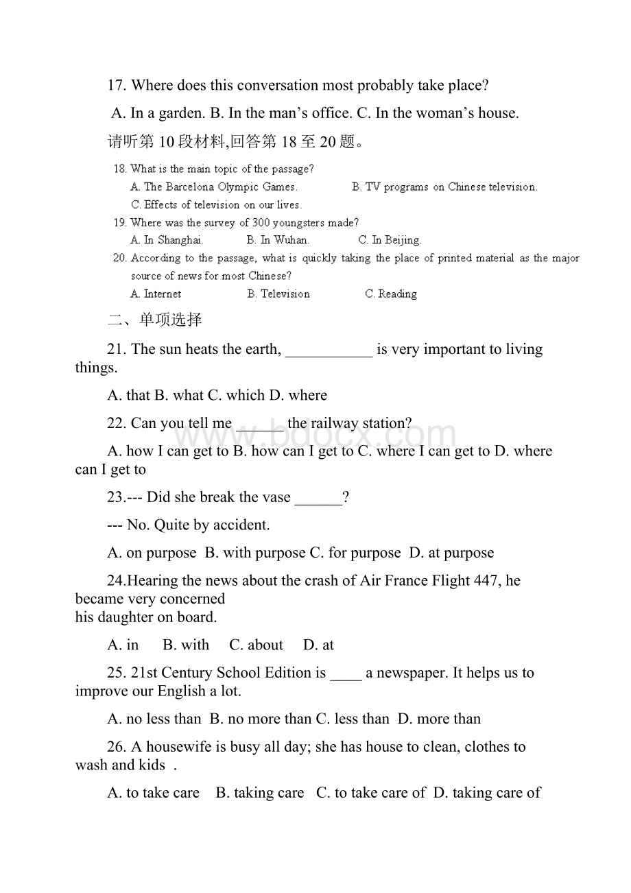 江西省奉新一中学年高一英语上学期期中试题.docx_第3页