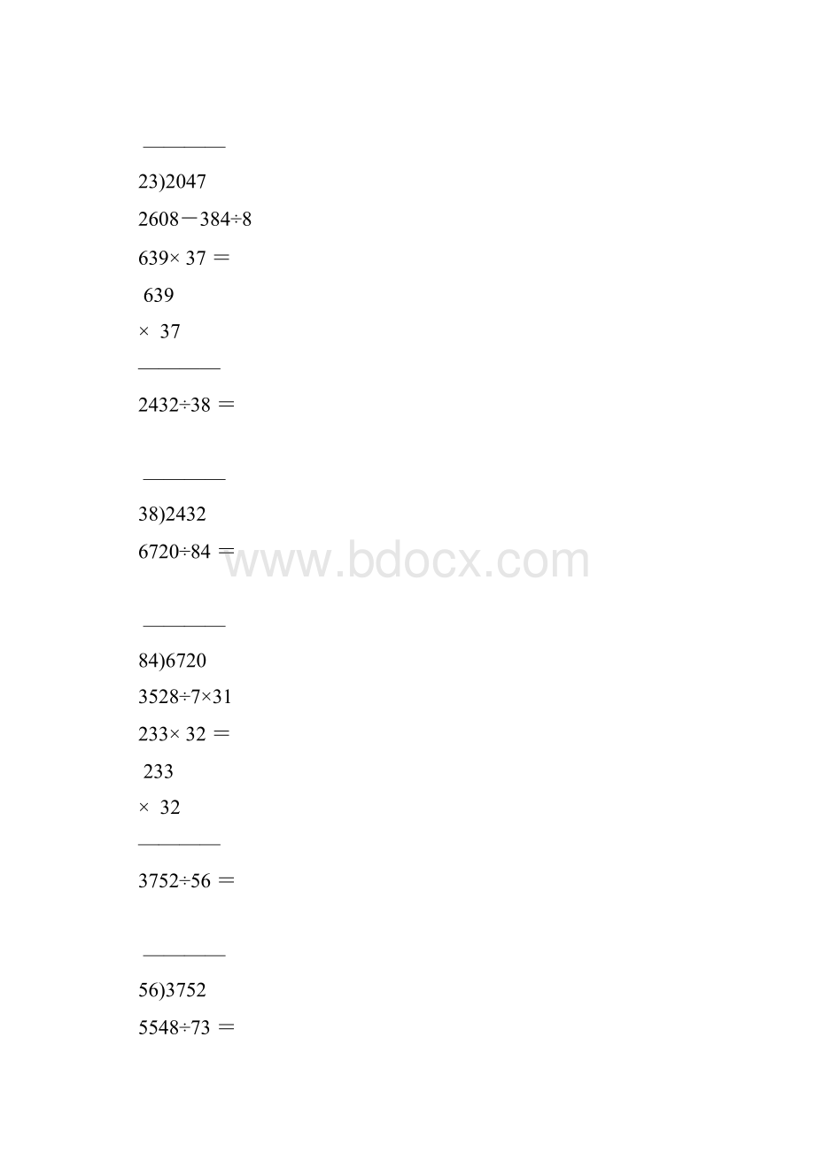 小学四年级数学上册计算题天天练竖式脱式大全56.docx_第2页