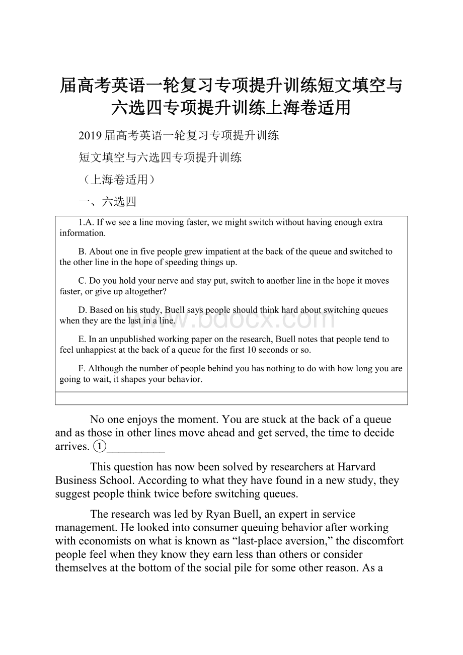 届高考英语一轮复习专项提升训练短文填空与六选四专项提升训练上海卷适用.docx