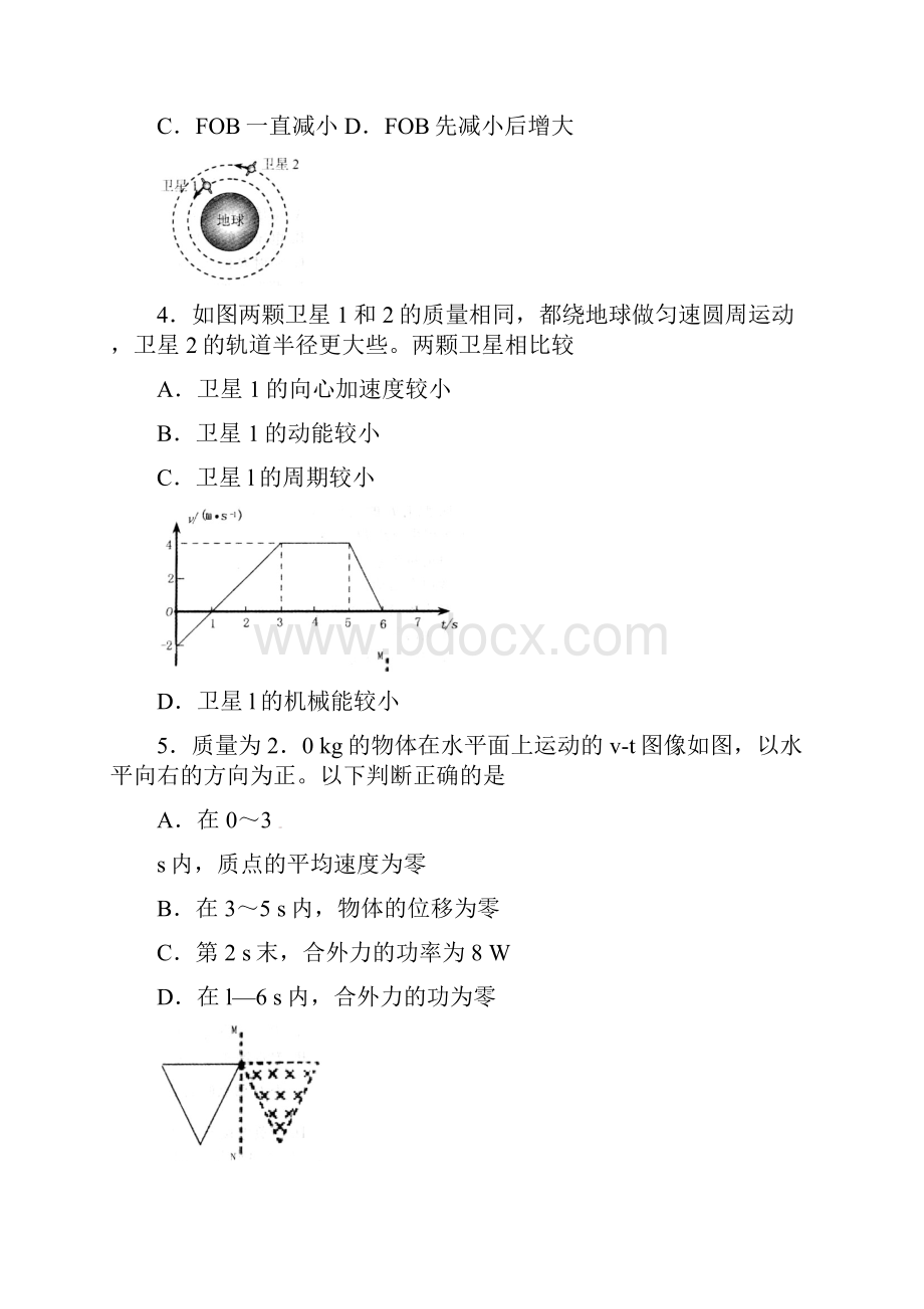 山东省泰安市届高三上学期期末考试物理试题含答案.docx_第3页