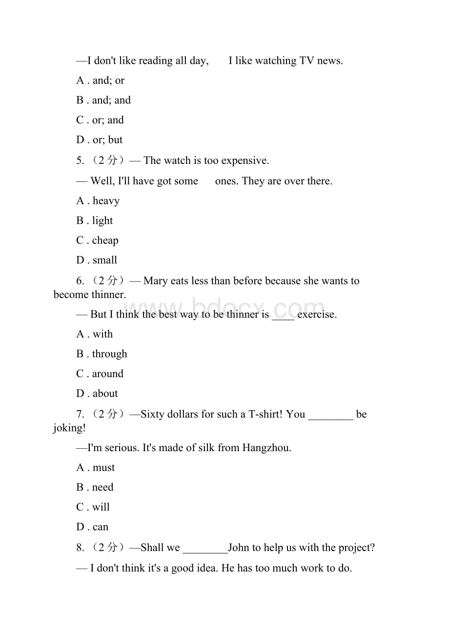 九年级下英语第一次模拟考试II 卷.docx_第2页