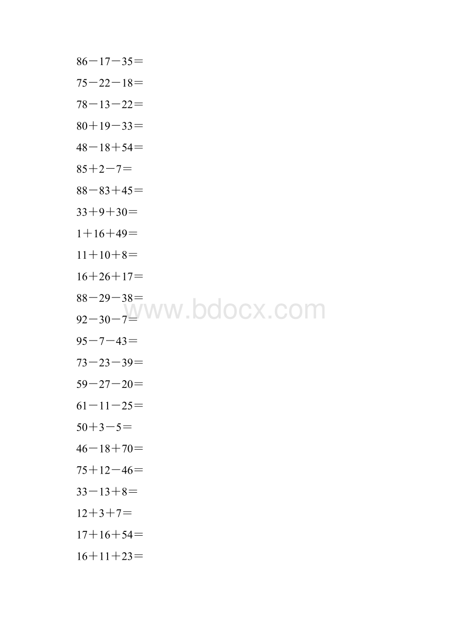 沪教版一年级数学下册两位数连加连减及加减混合计算题32.docx_第3页