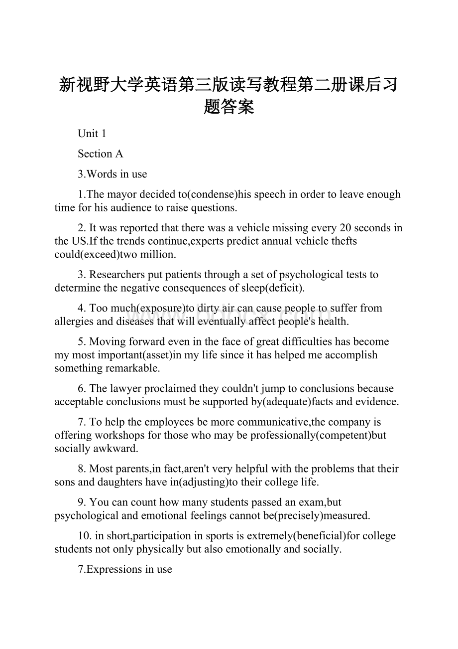 新视野大学英语第三版读写教程第二册课后习题答案.docx