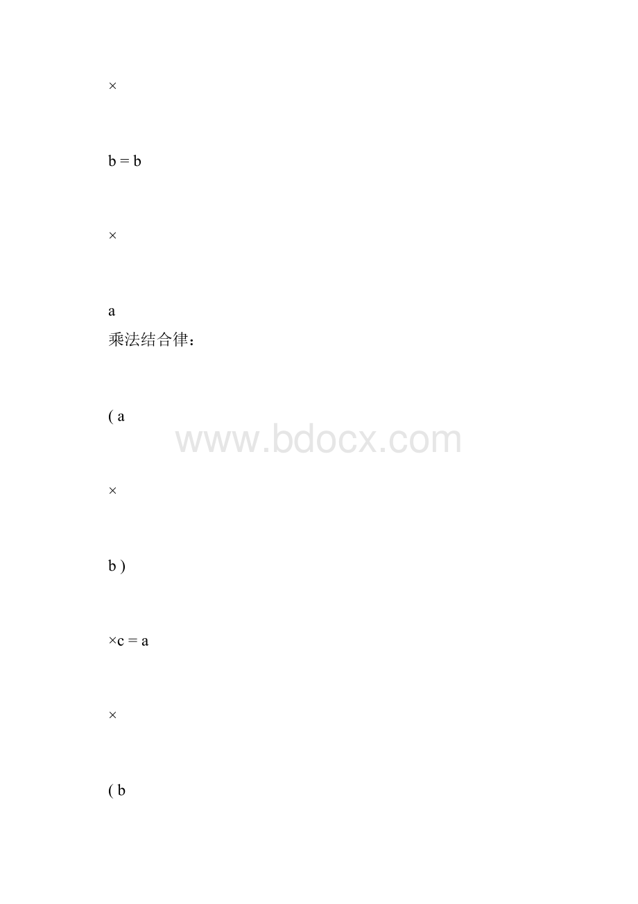 六级知识点归纳总结.docx_第2页